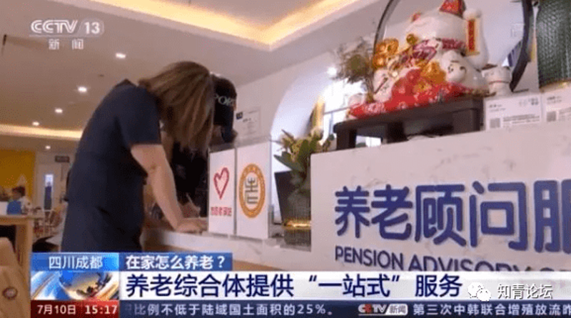 贵阳老年公寓：关爱老年人的温馨港湾